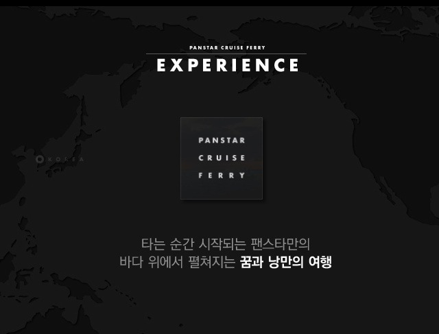펜스타 이미지