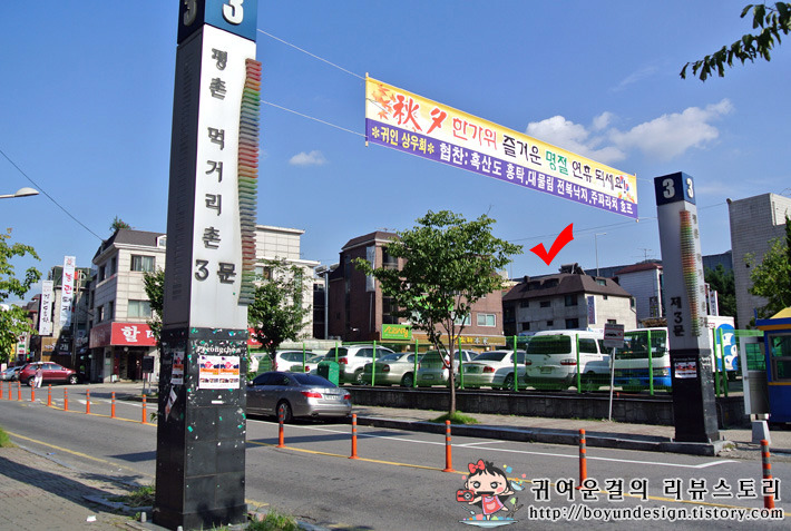 [안양/범계맛집]2대를 이어온 평촌먹자골목 맛집! 대물림 전복낙지볶음!
