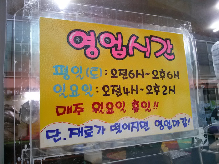 김밥2000 이미지