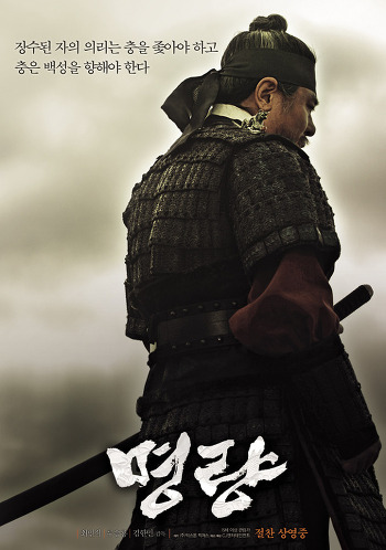 해전옥 이미지