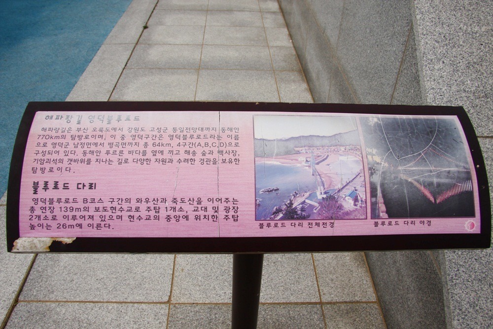 로드139 이미지