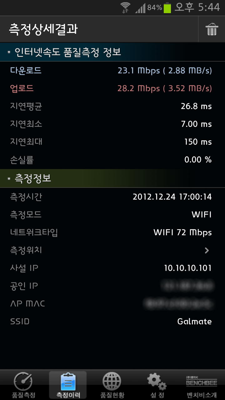 hp 도킹, It, IT뉴스, IT리뷰, OCER, ocer리뷰, pc리뷰, pc하드웨어, 갤럭시 도킹 스피커, 갤럭시 도킹 오디오, 갤럭시s2 도킹, 갤럭시S3, 갤럭시노트 도킹, 갤럭시노트2, 갤럭시노트2 도킹, 갤럭시노트2 도킹스테이션, 갤메이트, 공유기, 그래핀, 던파도킹, 도킹, 도킹스테이션, 도킹스피커, 도킹오디오, 도킹이란, 리뷰, 모토쿼티도킹, 사진, 스마트폰, 스마트폰 도킹, 아이팟 도킹, 아이패드 도킹, 아이폰 도킹, 아이폰4s, 아이폰4도킹, 아이폰5, 안드로이드 도킹오디오, 와이파이 공유기, 유무선공유기, 유무선공유기 추천, 이슈, 타운뉴스, 타운리뷰, 타운염장, 타운포토, 텐트 도킹, 하드 도킹, 하드웨어 리뷰