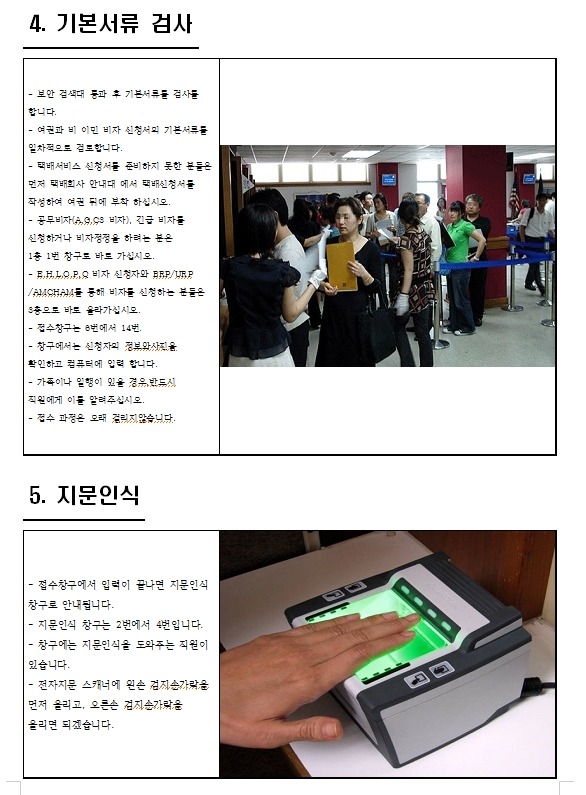 유학넷 이미지