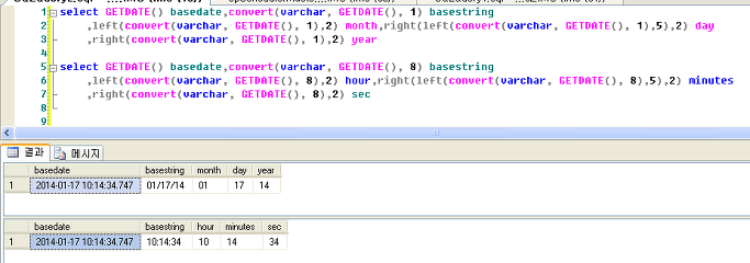 ... IT 개발자 블로그 :: SQL Server Datetime To String Example