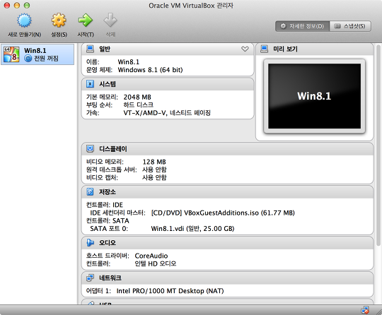 How to install windows 2000 on virtualbox for mac mac
