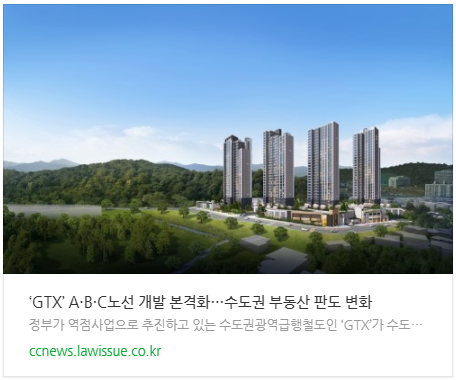 남양주 신월IC 이미지
